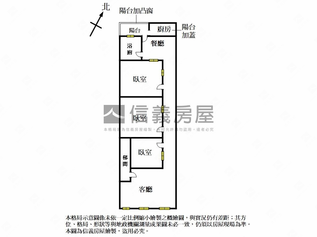正英士路商圈中心自住宅房屋室內格局與周邊環境