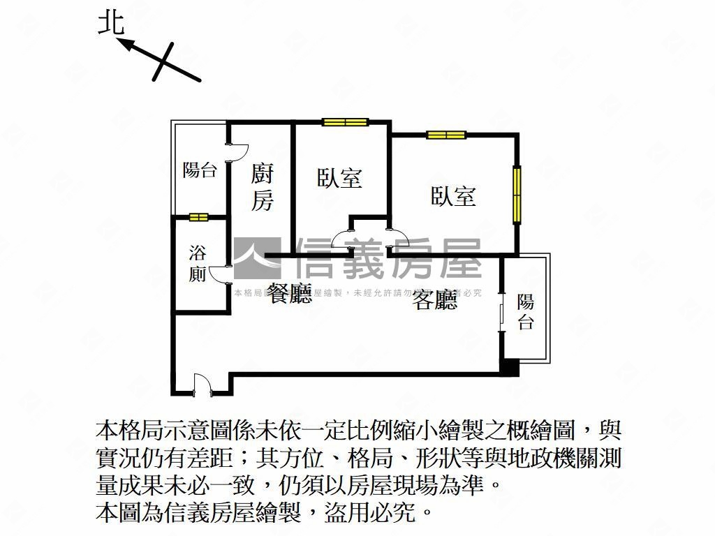 佳泰一景採光大兩房房屋室內格局與周邊環境