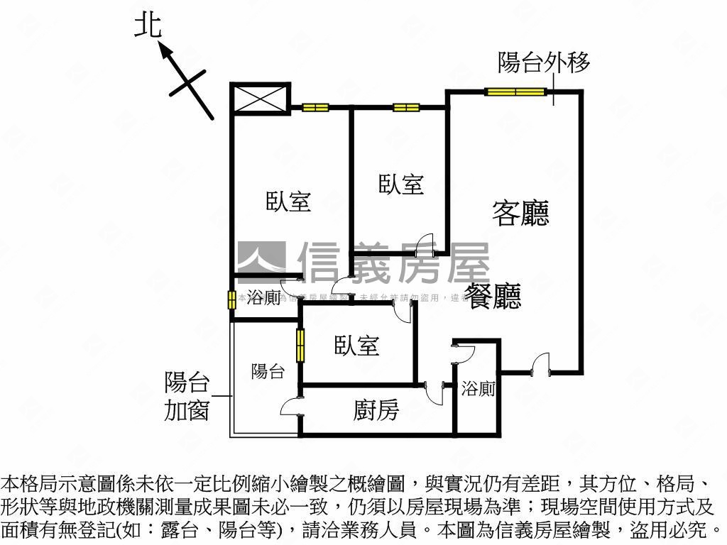 壓箱寶★專任太子寧靜三房房屋室內格局與周邊環境