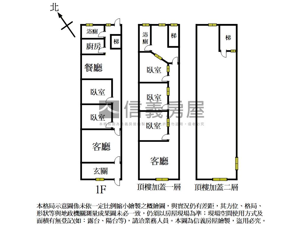 林口大地坪好屋房屋室內格局與周邊環境