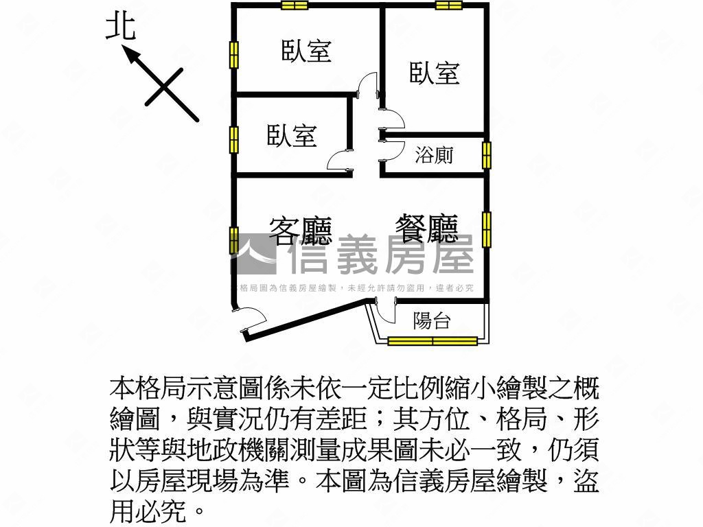 稀有近八德衛生所三房房屋室內格局與周邊環境