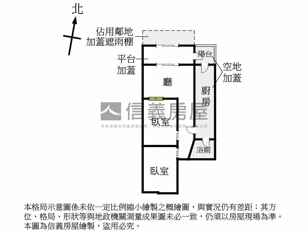 內壢長樂四街小資店住房屋室內格局與周邊環境