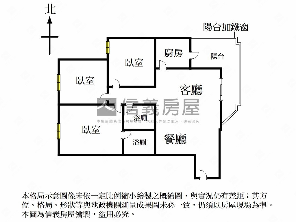 健康新城邊間高樓美宅房屋室內格局與周邊環境