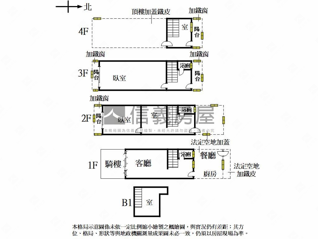 近捷運Ｇ７水湳活巷大透天房屋室內格局與周邊環境