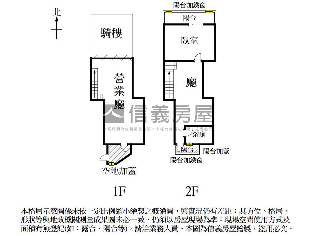 東寧路熱鬧金店面房屋室內格局與周邊環境