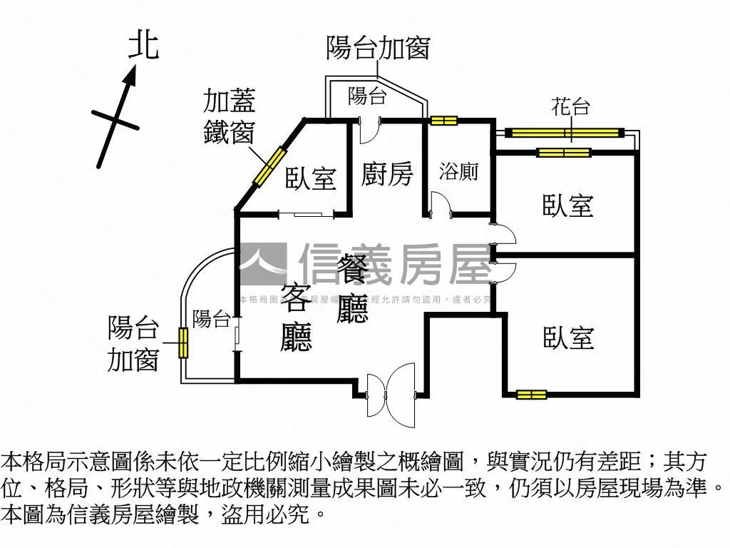 大雅市中心三房有車位讚房屋室內格局與周邊環境