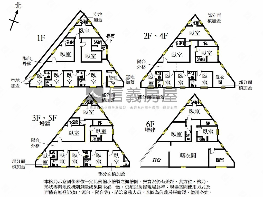 多間套房收租｜專人代管房屋室內格局與周邊環境