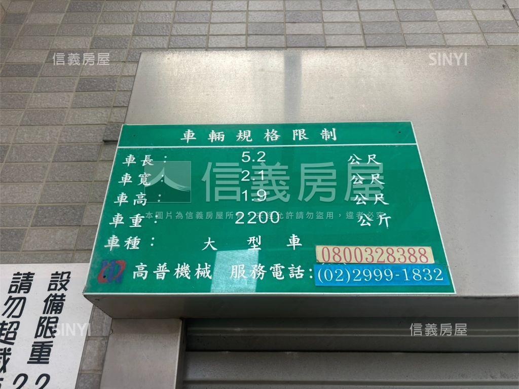 師大休旅車位房屋室內格局與周邊環境