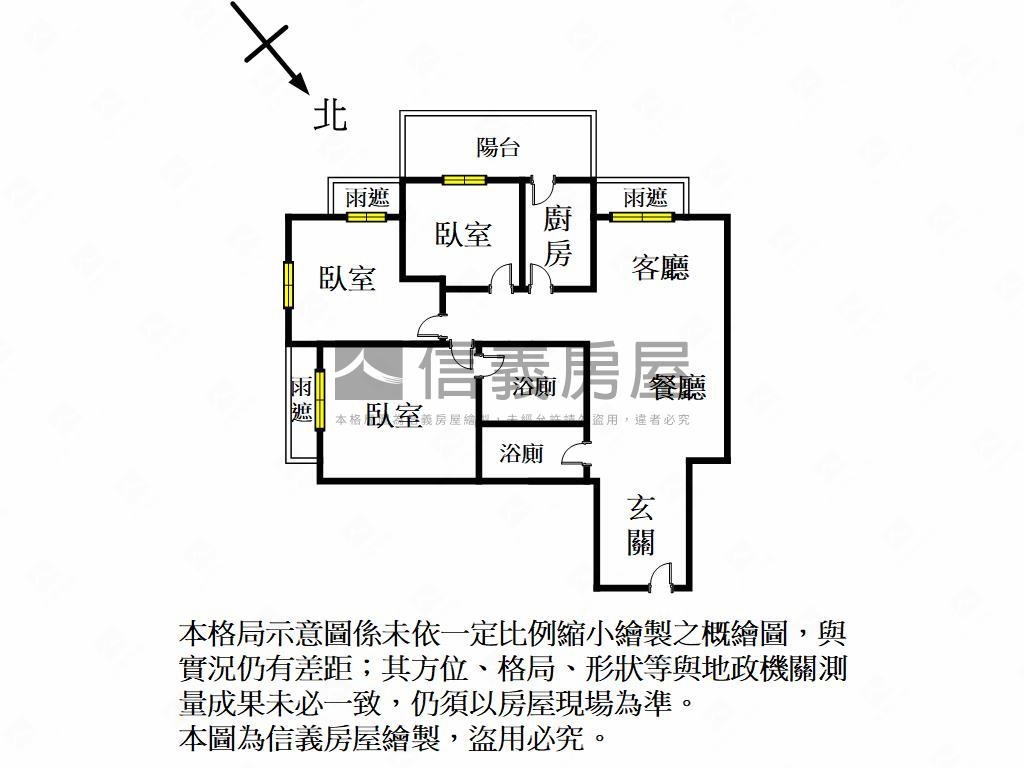 稀有採光好外棟角間巨人房屋室內格局與周邊環境