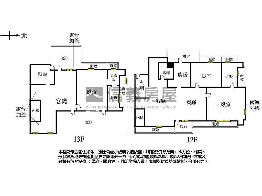 ＮＹ２１南軟超值樓中樓房屋室內格局與周邊環境