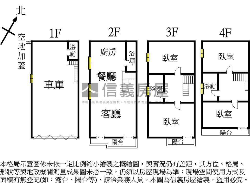 市政路旁１５年車庫別墅房屋室內格局與周邊環境