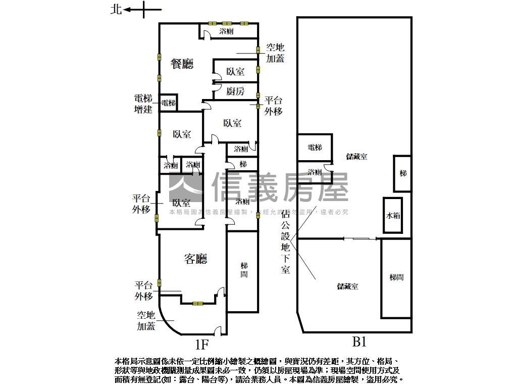 誠售．康寧華廈壹樓釋出房屋室內格局與周邊環境