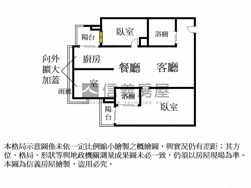 湯泉紅樹林海景美屋房屋室內格局與周邊環境