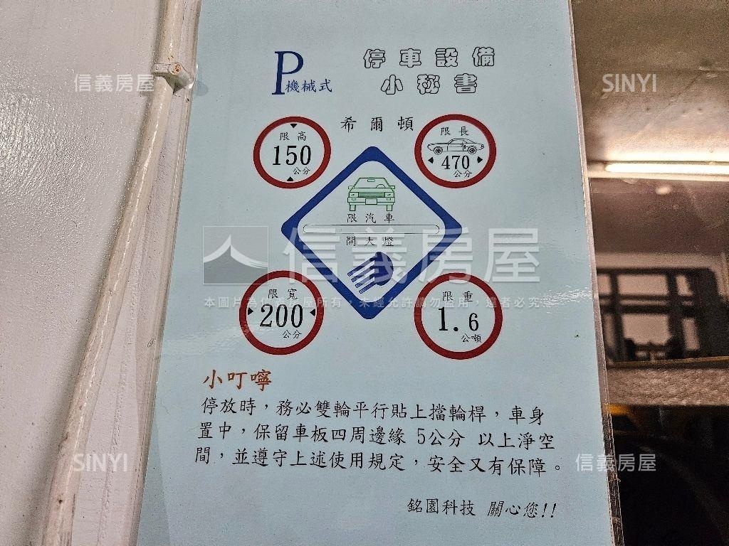 希爾頓優質辦公房屋室內格局與周邊環境