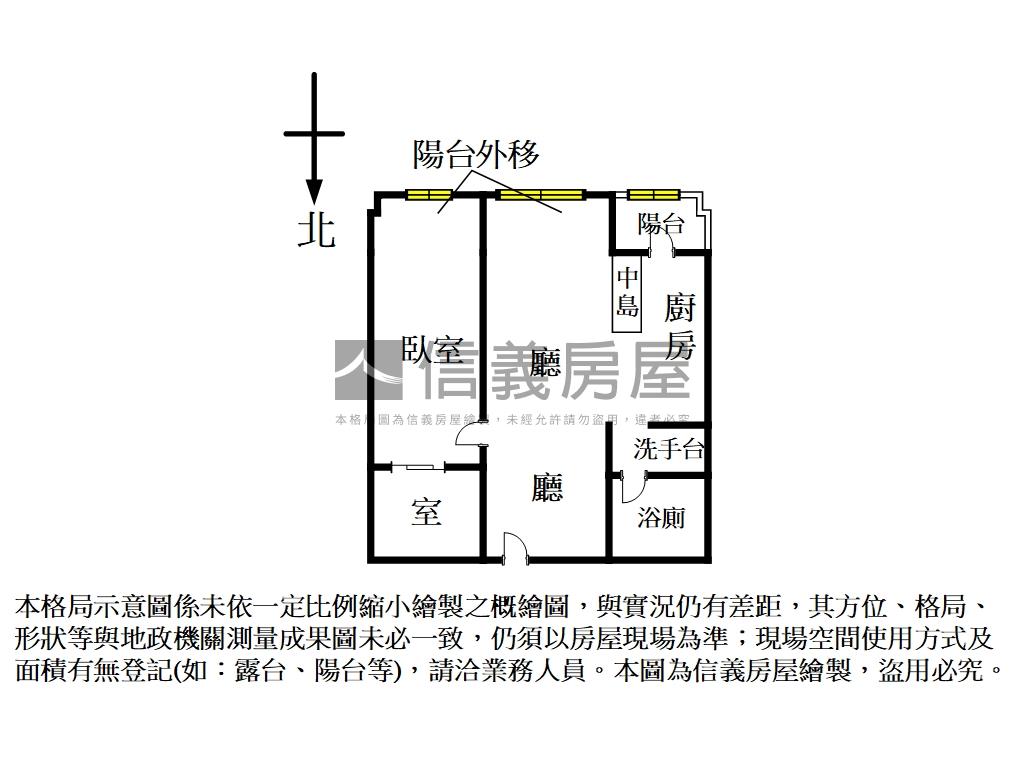 日光大道高樓景觀宅房屋室內格局與周邊環境