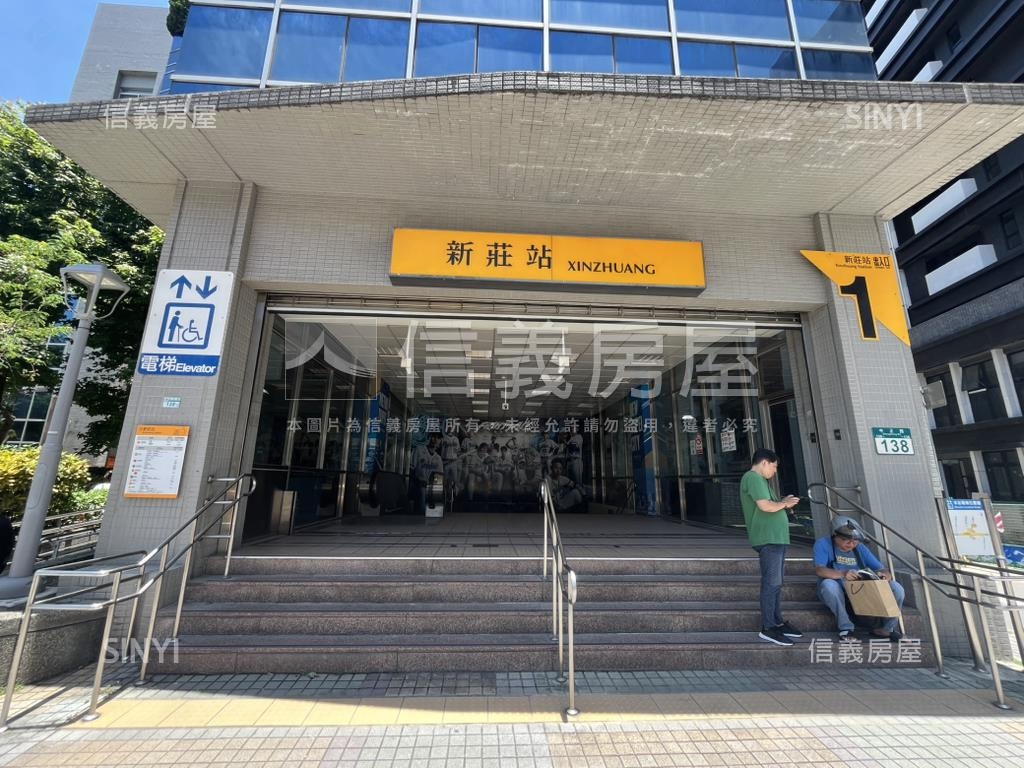 近新莊捷運站實用金店辦房屋室內格局與周邊環境