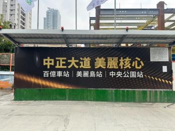 Ａ１９中正１號高樓景觀宅