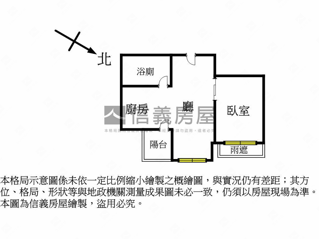 海山學苑．陽光景觀美屋房屋室內格局與周邊環境