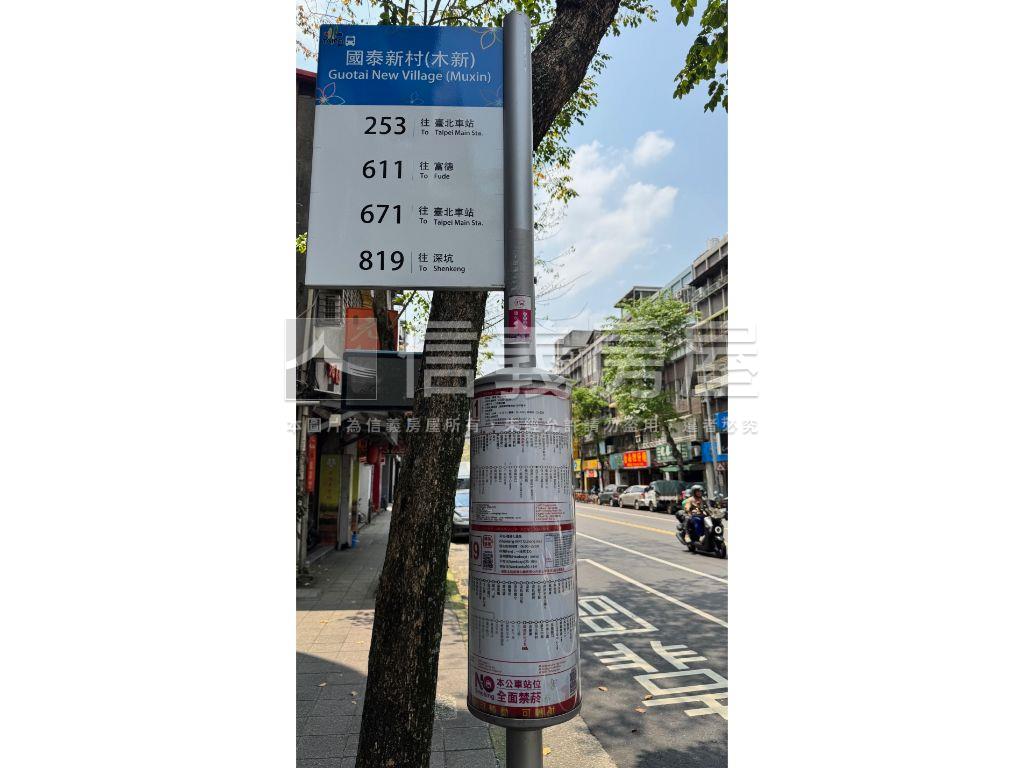 木新路金店面房屋室內格局與周邊環境