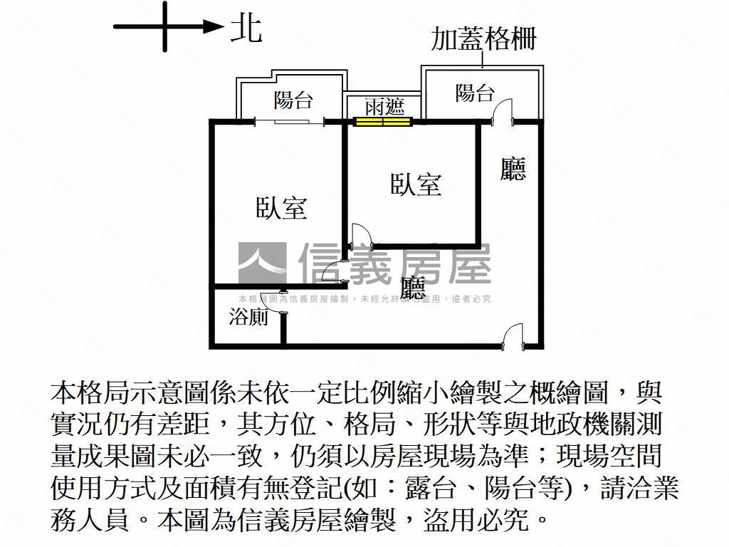 面大東公園典雅兩房平車房屋室內格局與周邊環境
