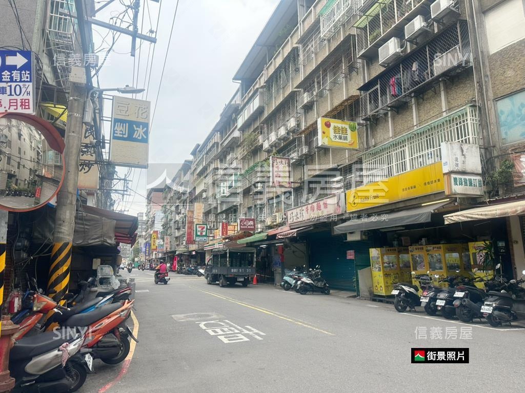 近北市好森活透天房屋室內格局與周邊環境