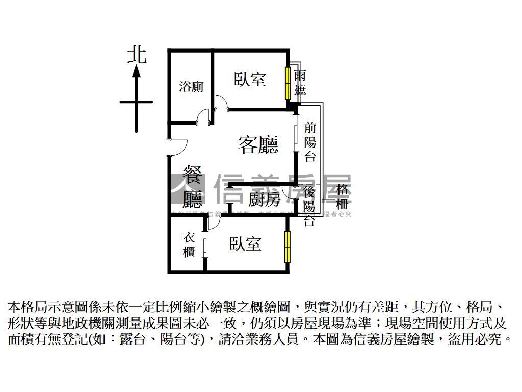 合展好市美兩房車位房屋室內格局與周邊環境