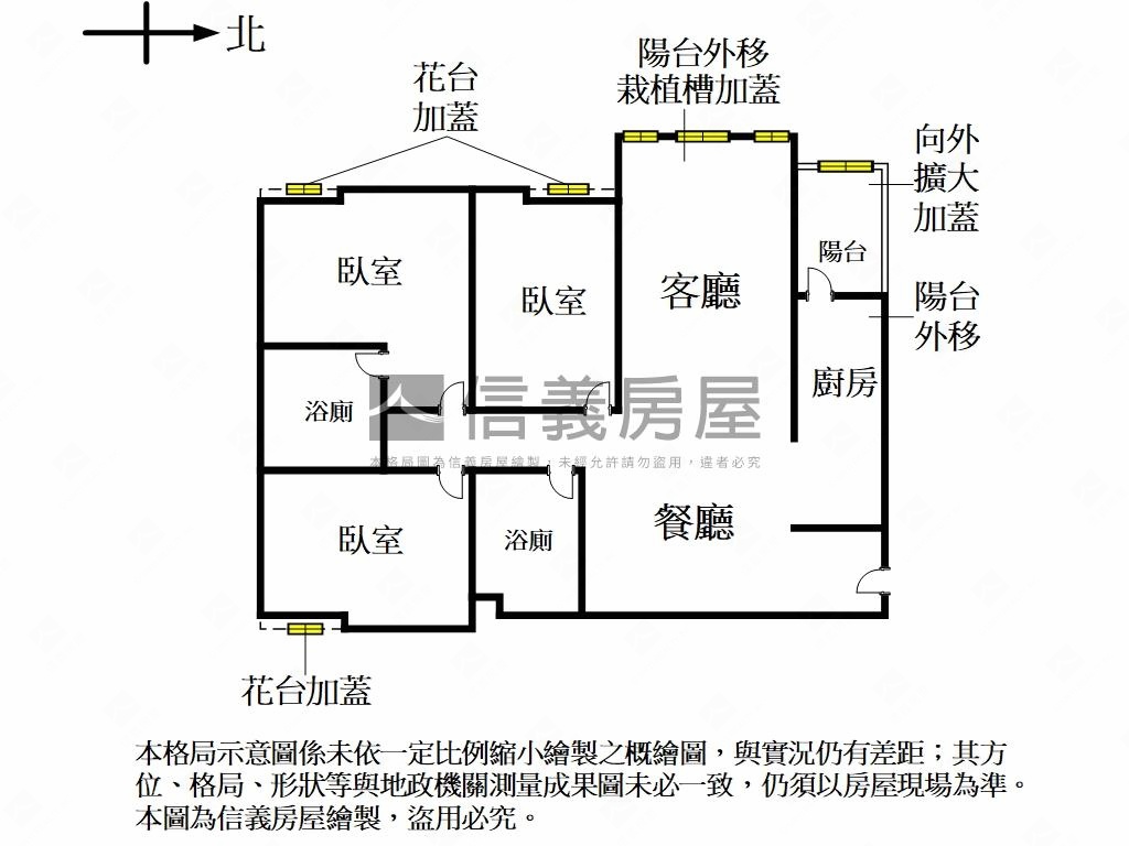 松城綠意好屋房屋室內格局與周邊環境