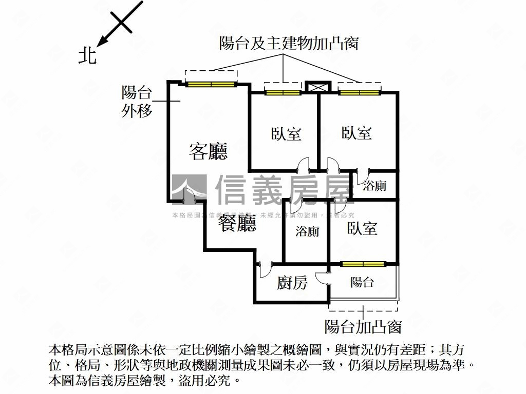 福利國高樓景觀３房房屋室內格局與周邊環境