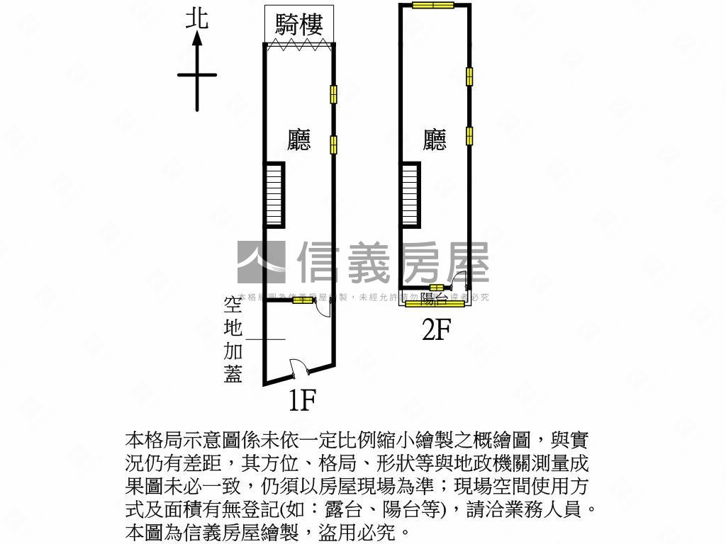 桃園三和街大地坪邊間透天房屋室內格局與周邊環境