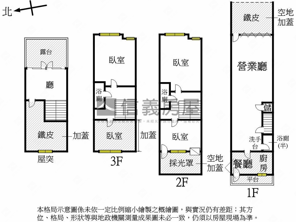 鳳山正路明亮透天店住房屋室內格局與周邊環境