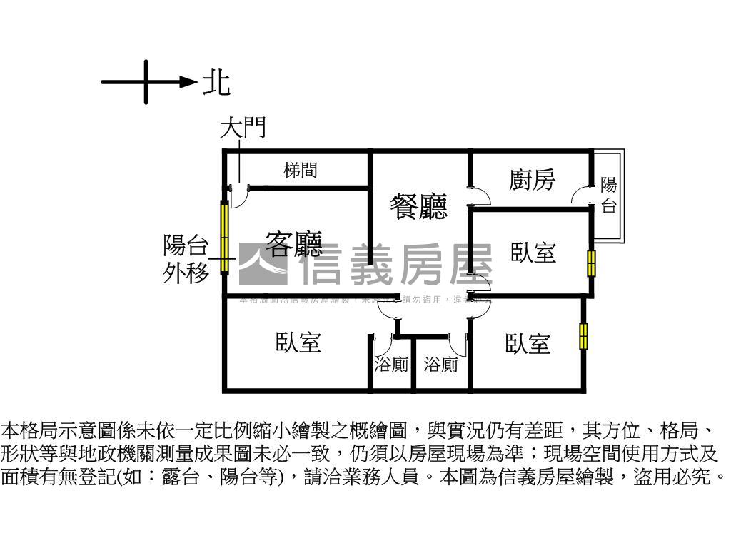 【公寓３樓】３房２廳２衛房屋室內格局與周邊環境