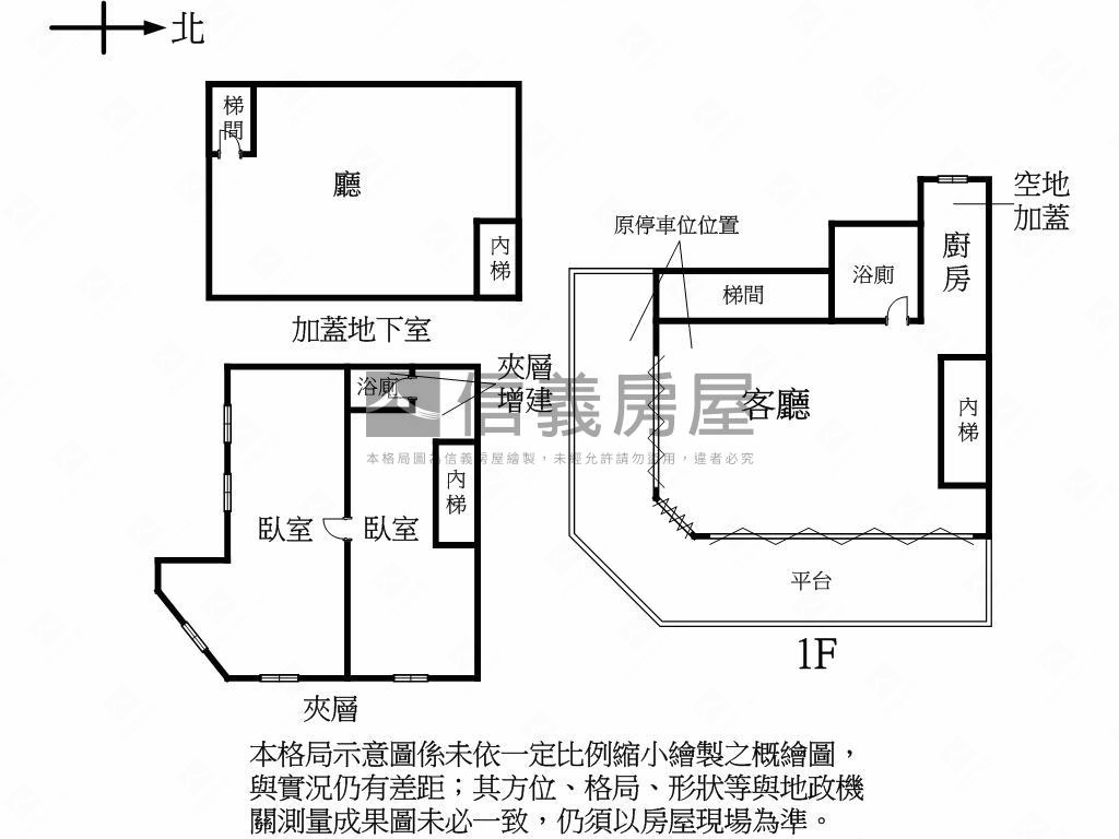 濱江市場△角窗店王房屋室內格局與周邊環境
