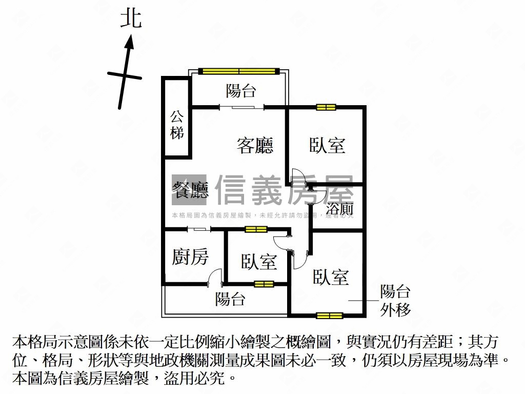 行政公寓黃金三樓好搶手房屋室內格局與周邊環境
