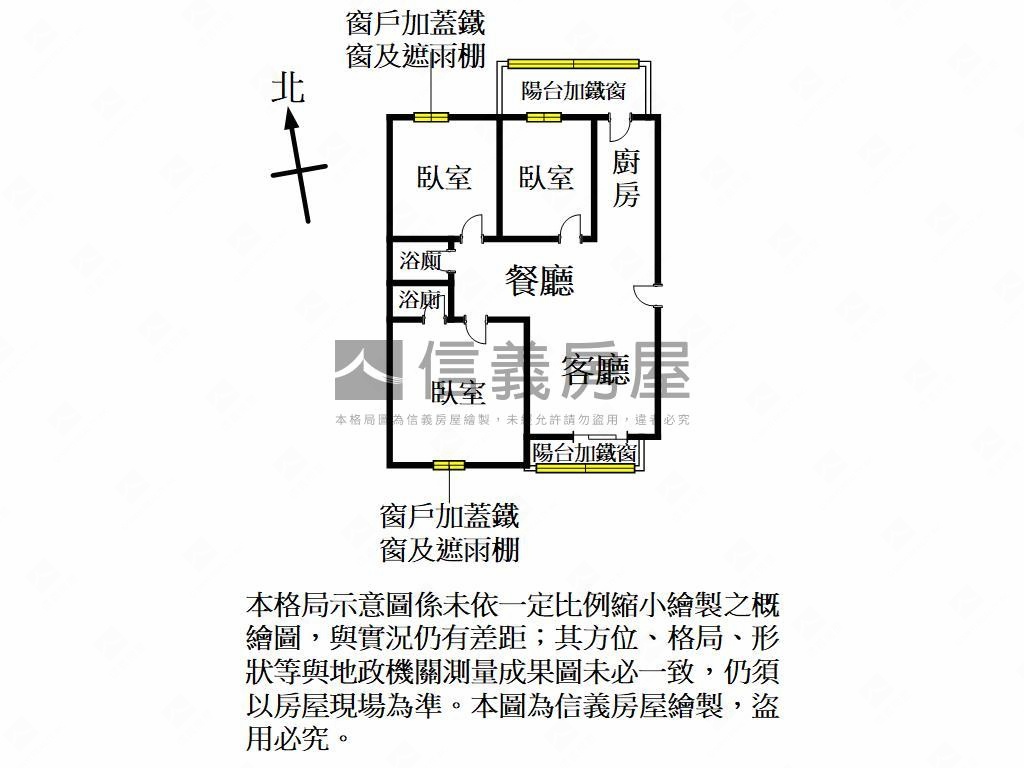 廣豐大湳美三房車位房屋室內格局與周邊環境