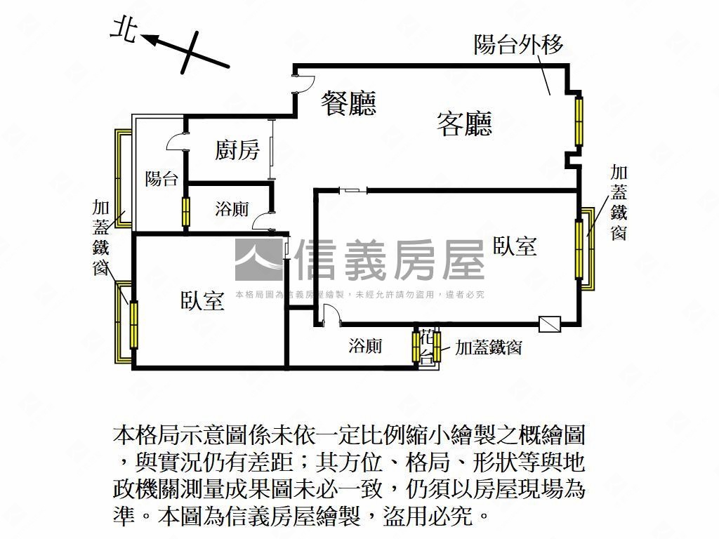 近總圖蘋果村美裝潢大兩房房屋室內格局與周邊環境