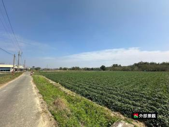新化一般農近５分美農地