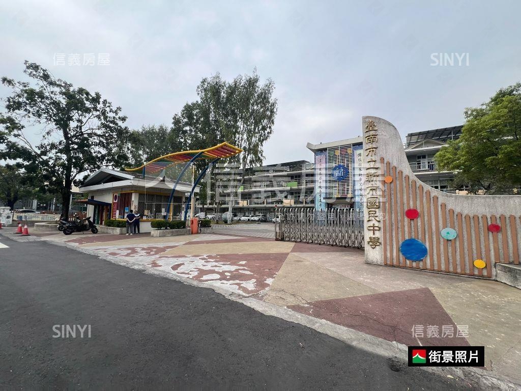 新市國中旁稀有店面透天房屋室內格局與周邊環境