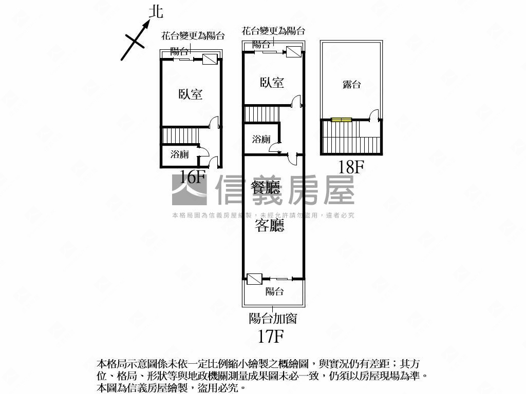 ★綠園道樓中樓兩房景觀宅房屋室內格局與周邊環境
