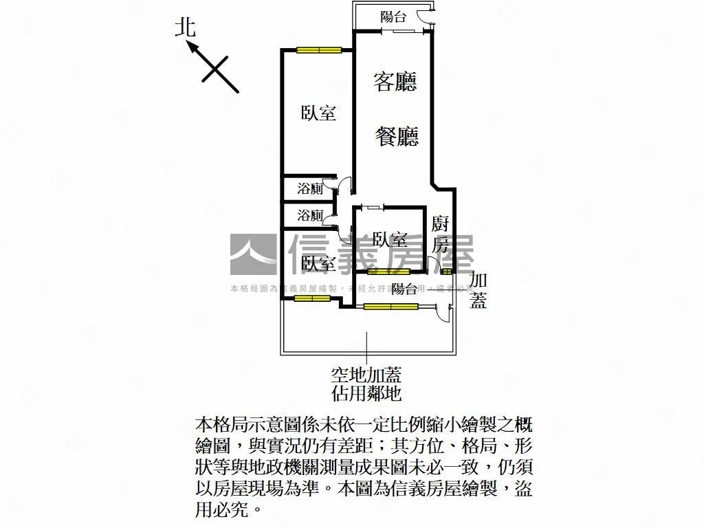 下南崁稀有三房車位房屋室內格局與周邊環境