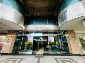 經貿天下之貳４６．３３坪