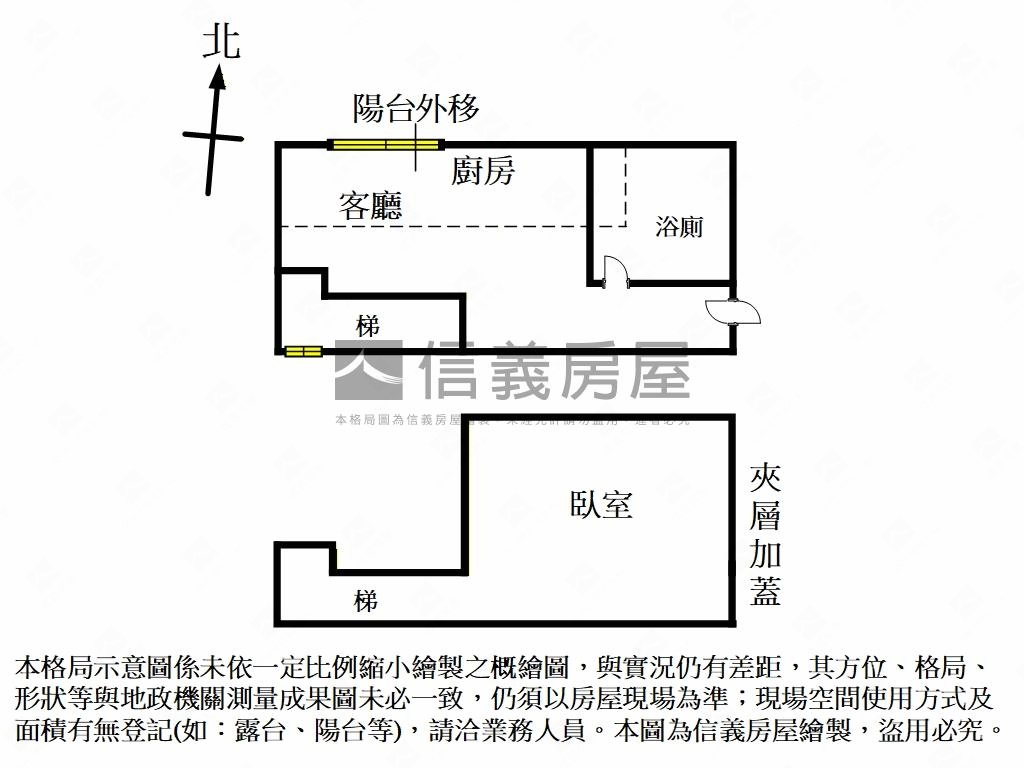 高樓採光視野美晶鑽房屋室內格局與周邊環境