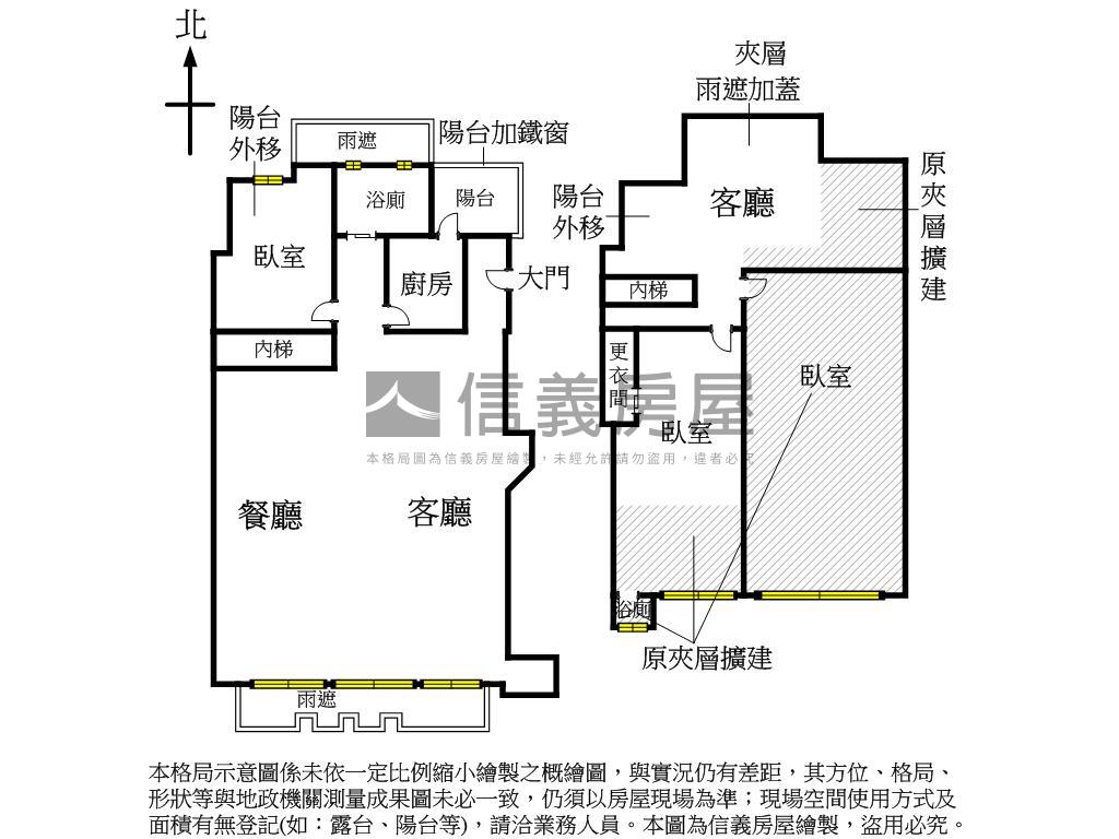 伊通馨苑高樓！！稀有釋出房屋室內格局與周邊環境