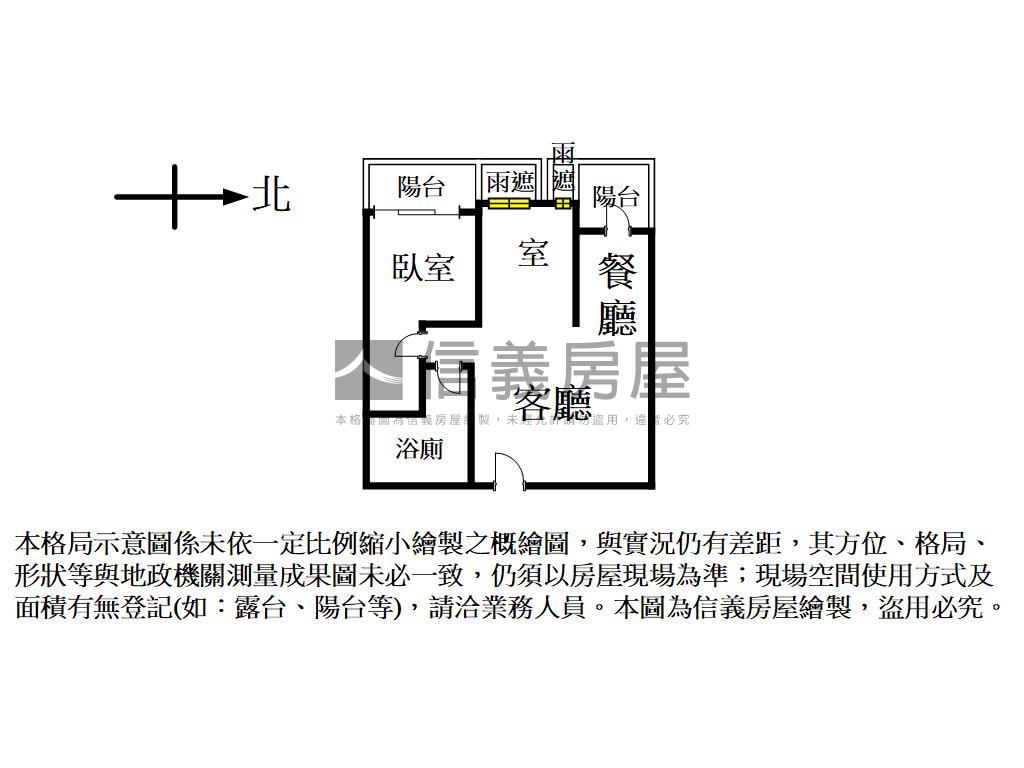 專任！！稀有面公園上城房屋室內格局與周邊環境