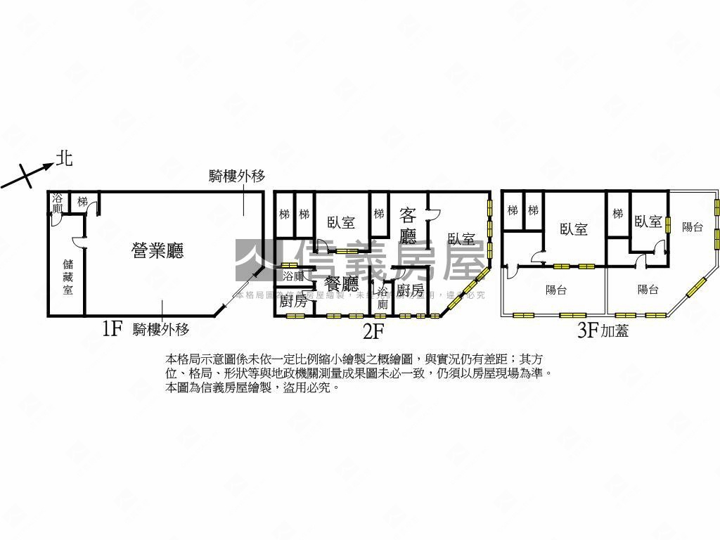 近台元ａｉ黃金角間賺錢店房屋室內格局與周邊環境