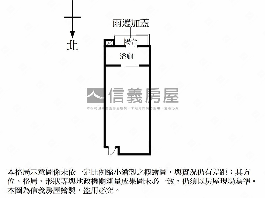 東村高樓採光裝潢好物件房屋室內格局與周邊環境