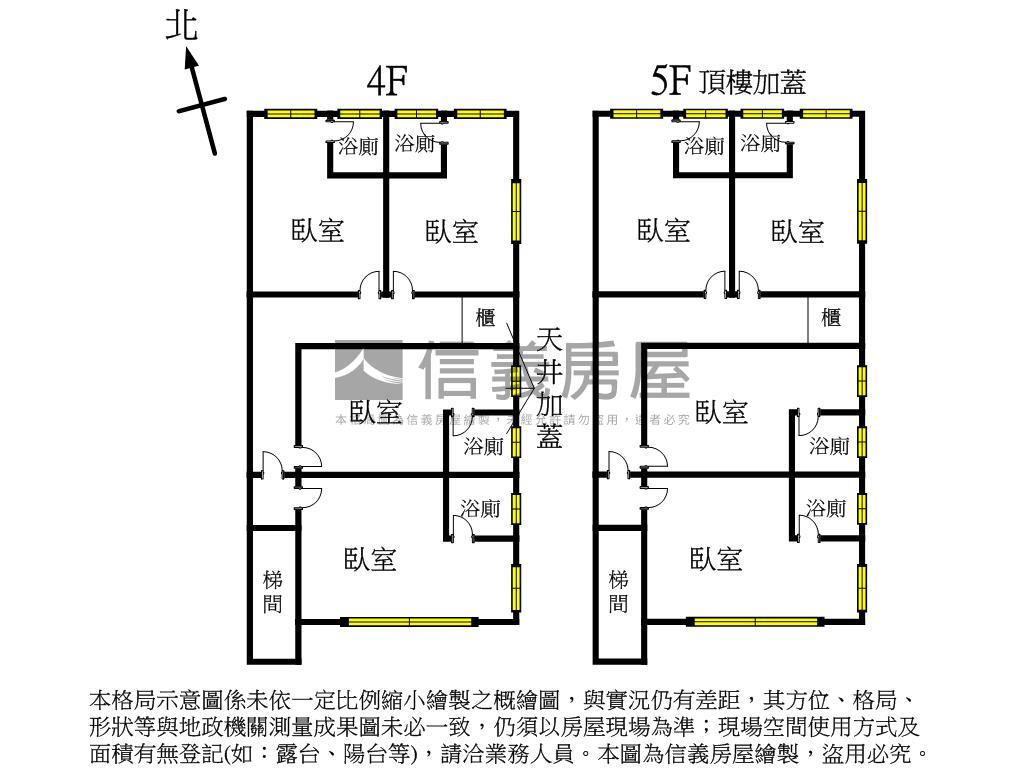 ⭐林森條件好頂加收租房屋室內格局與周邊環境
