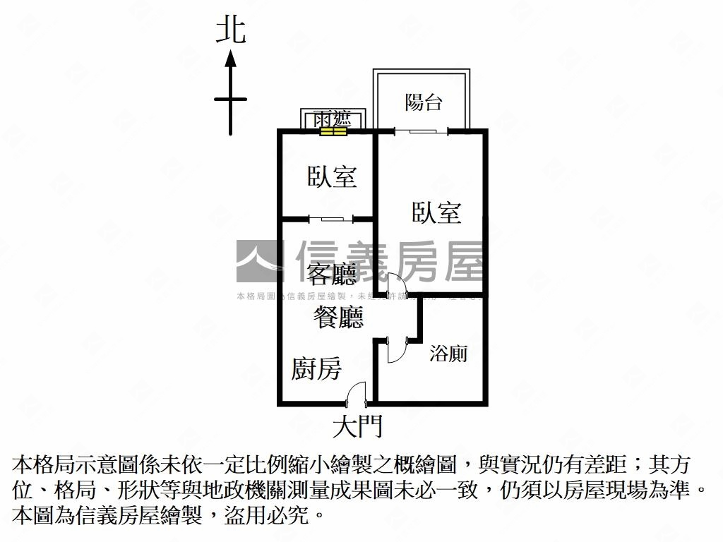 【遠雄首府】經典附大車位房屋室內格局與周邊環境