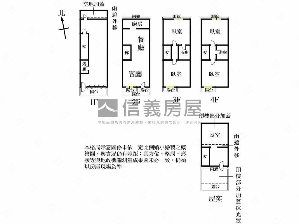 南勢山峰重劃日式庭院別墅房屋室內格局與周邊環境