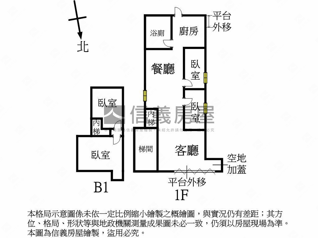 江翠一樓採光通風有地下室房屋室內格局與周邊環境