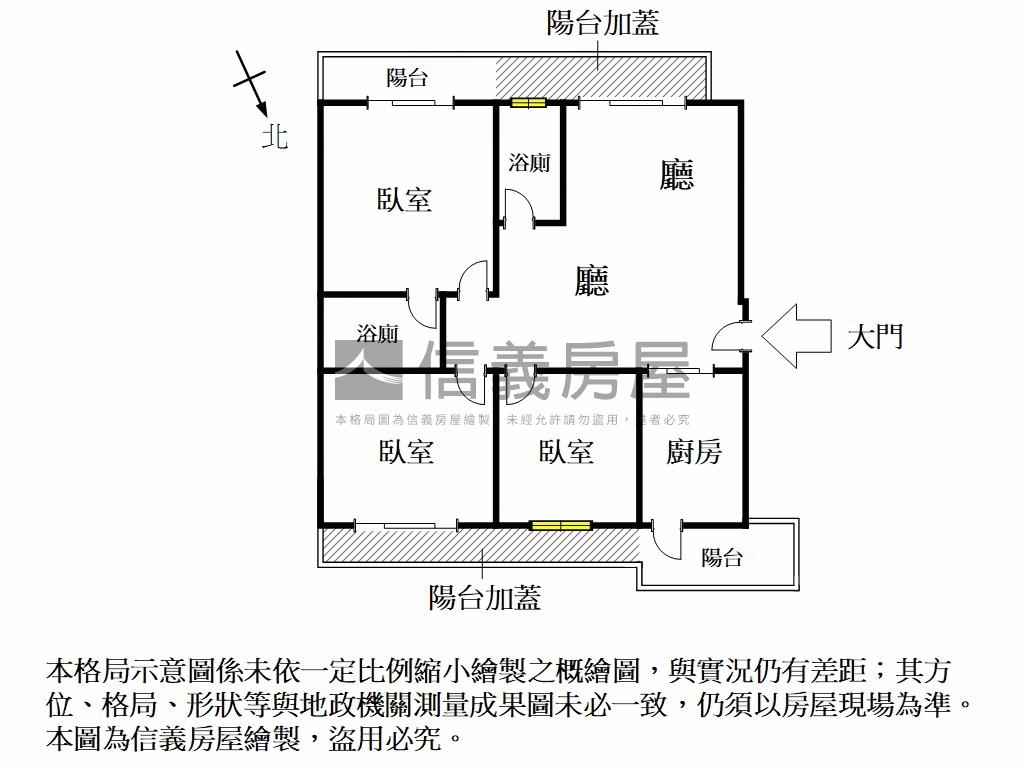【南科首選】絕美三房平車房屋室內格局與周邊環境